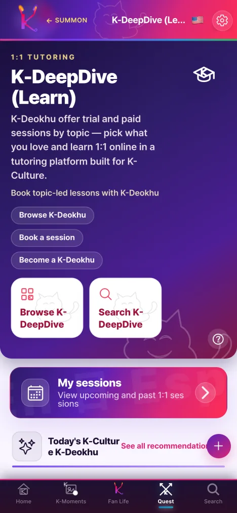 K-DeepDive 1:1 tutoring